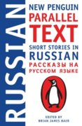 Short Stories In Russian