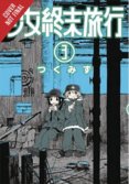 Girls Last Tour 3