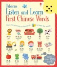 Listen and Learn First Chinese Words