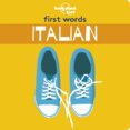 First Words - Italian 1