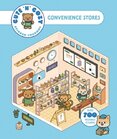 Cute n Cozy Sticker Therapy: Convenience Stores