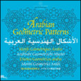Arabian Geometric Patterns