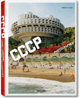 Cosmic Communist Constructions fo