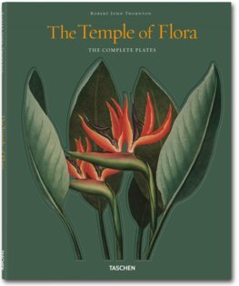 Temple of Flora