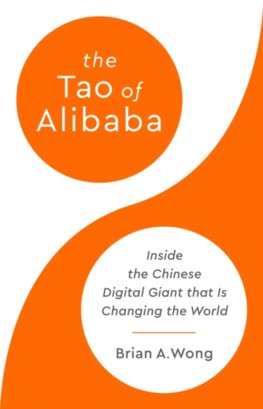 The Tao of Alibaba