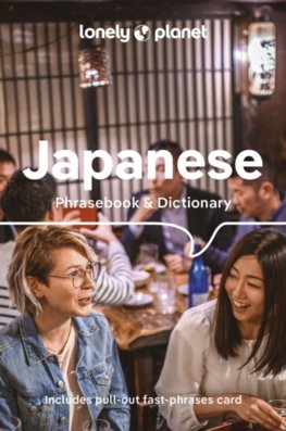 Japanese Phrasebook & Dictionary 10