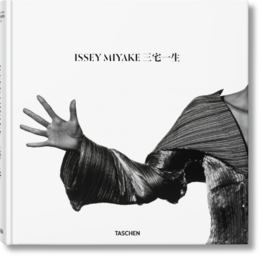 Miyake, Trade