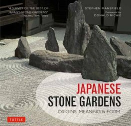 Japanese Stone Gardens