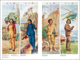Chinesse Propaganda Posters 25 gr