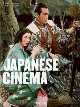 Japanese Cinema, gr T25