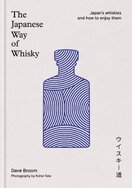 The Japanese Way of Whisky