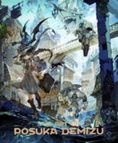 The Art of Posuka Demizu