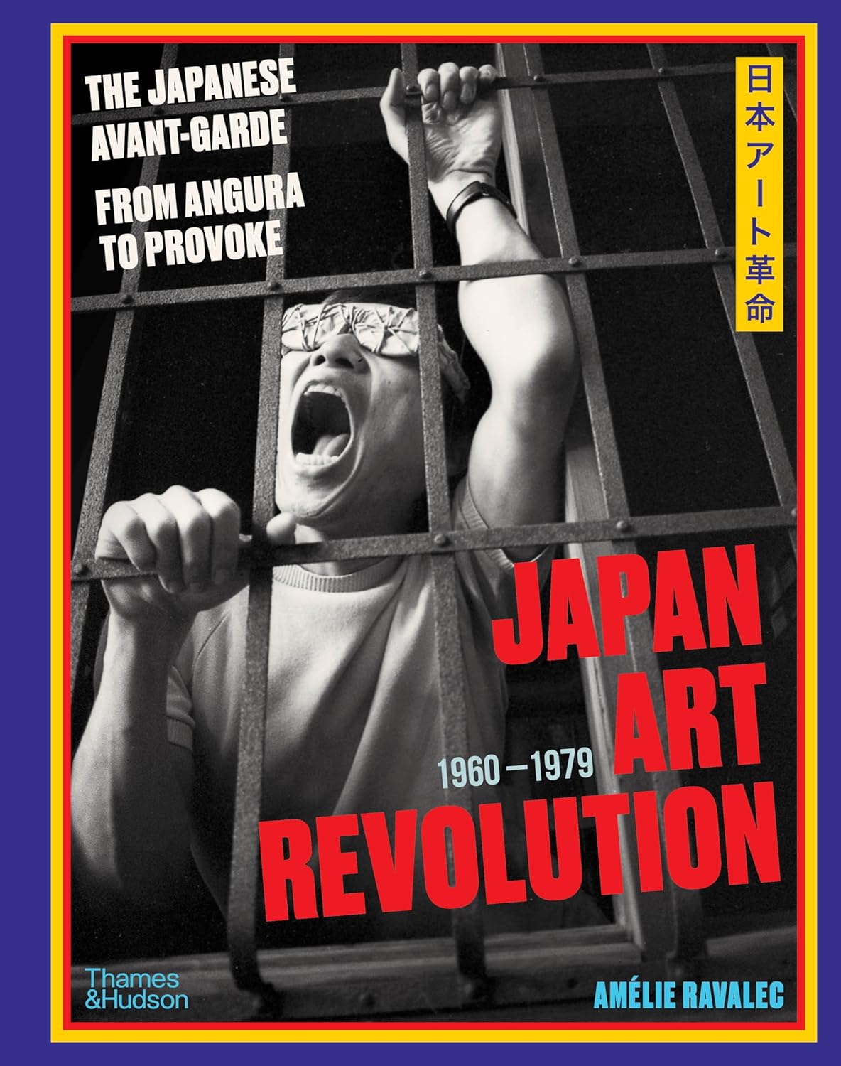 Japan Art Revolution