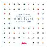 Mini Icons